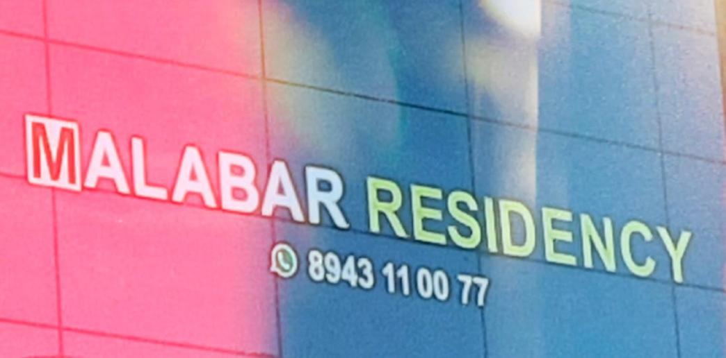 Hotel Malabar Residency Perintalmanna Exteriér fotografie