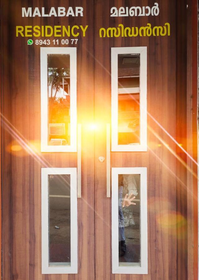 Hotel Malabar Residency Perintalmanna Exteriér fotografie